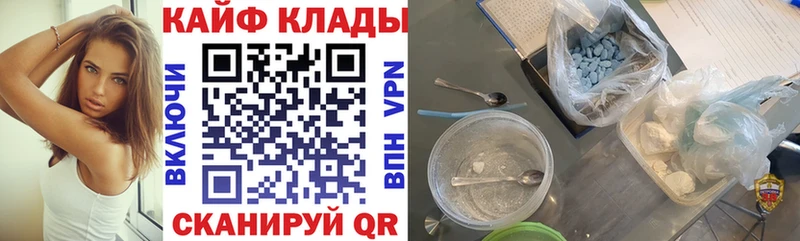 Сколько стоит Уфа МАРИХУАНА МЕФ ТГК ГАШИШ Альфа ПВП АМФЕТАМИН
