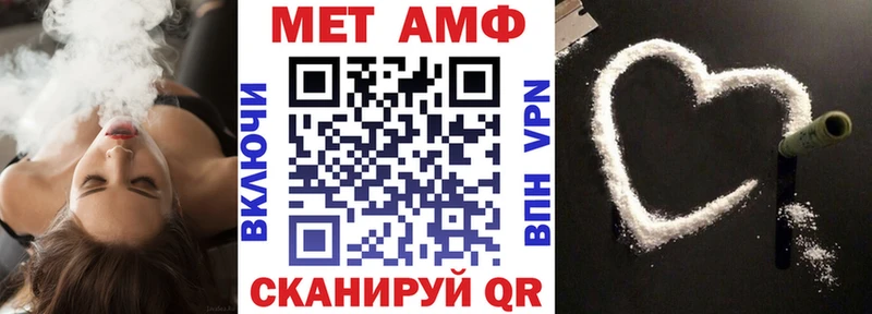 Amphetamine 97%  купить   Уфа 