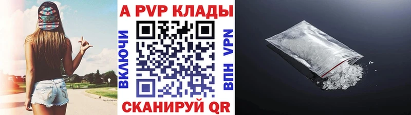 где можно купить Уфа Alfa_PVP крисы CK