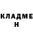 MDMA кристаллы Von Goth