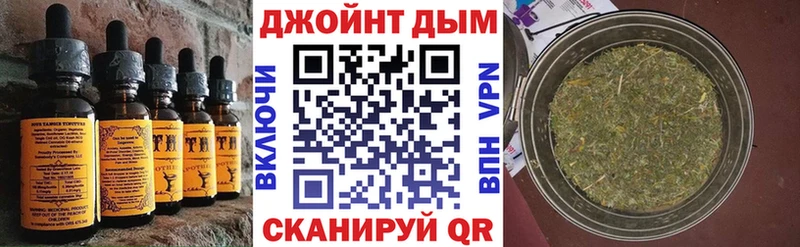 Печенье с ТГК конопля  где купить наркоту  Уфа 