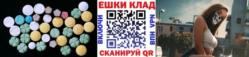 даркнет наркотические препараты  Уфа  ЭКСТАЗИ 300 mg 