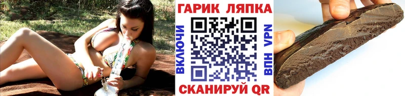 купить наркоту  Уфа  МЕГА ТОР  ГАШ hashish 