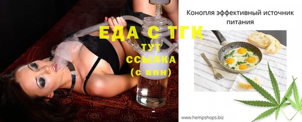 эйфоретик Абаза