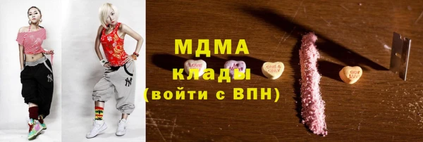 ГАЛЛЮЦИНОГЕННЫЕ ГРИБЫ Абдулино