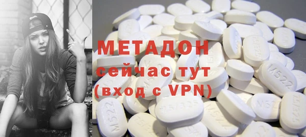 ГАЛЛЮЦИНОГЕННЫЕ ГРИБЫ Абдулино
