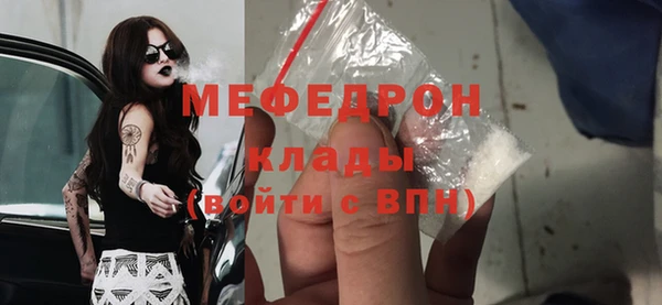 эйфоретик Абаза