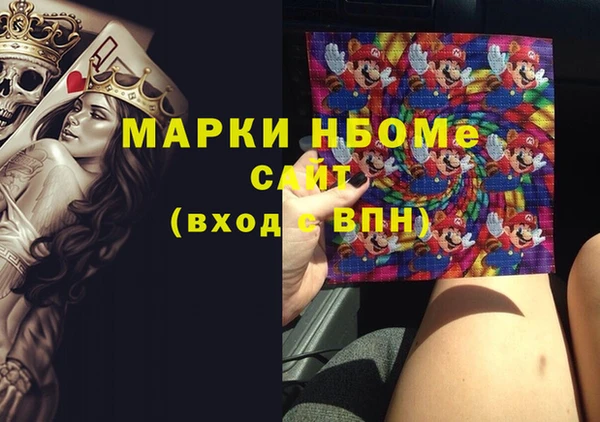 ГАЛЛЮЦИНОГЕННЫЕ ГРИБЫ Абдулино