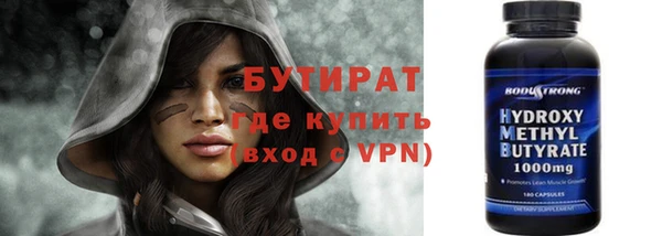 эйфоретик Абаза