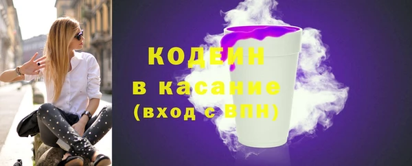 героин Абинск
