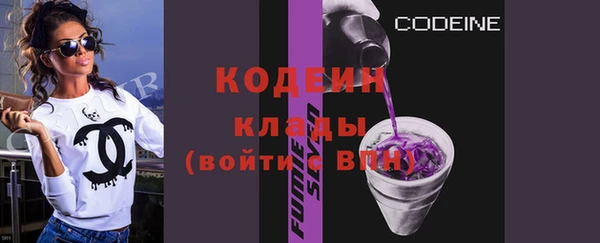 ГАЛЛЮЦИНОГЕННЫЕ ГРИБЫ Абдулино