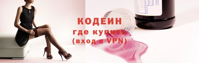 ГАЛЛЮЦИНОГЕННЫЕ ГРИБЫ Абдулино