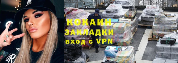 эйфоретик Абаза