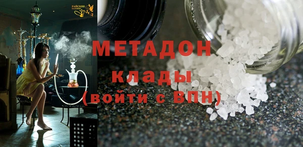 эйфоретик Абаза