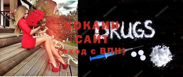 эйфоретик Абаза