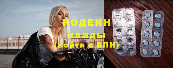 героин Абинск