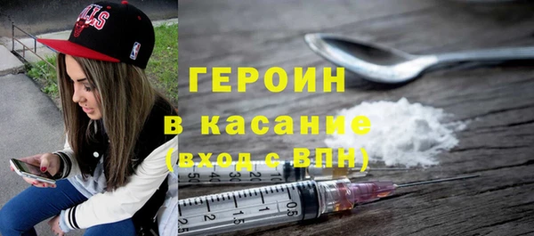 ГАЛЛЮЦИНОГЕННЫЕ ГРИБЫ Абдулино