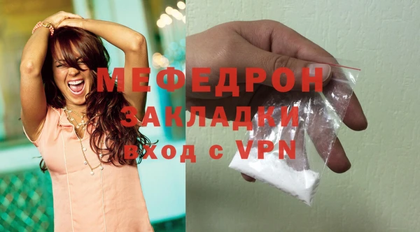 эйфоретик Абаза