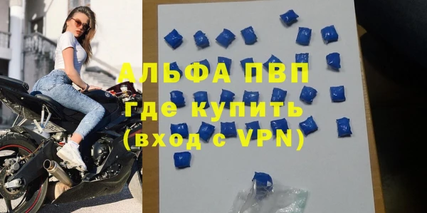 эйфоретик Абаза