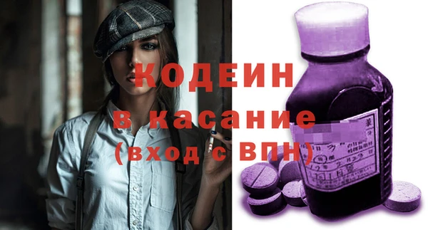 ГАЛЛЮЦИНОГЕННЫЕ ГРИБЫ Абдулино