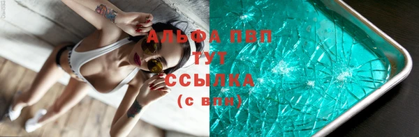 марки lsd Алзамай