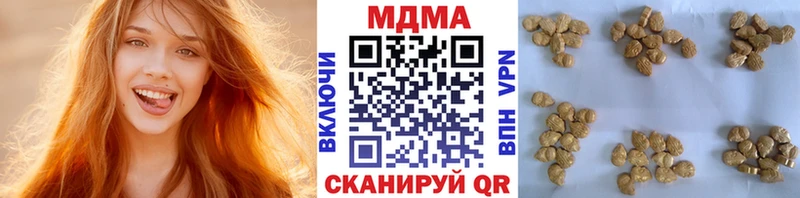 MDMA crystal  наркошоп  Уфа 