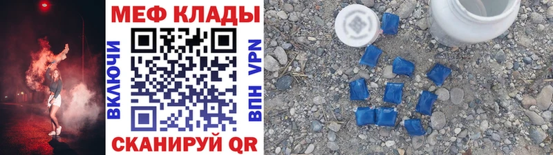 цена   Уфа  Меф мяу мяу 