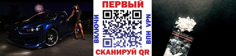 Первитин винт  площадка состав  Уфа 