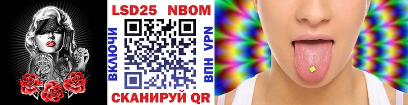 Марки 25I-NBOMe 1,5мг  OMG ТОР  Уфа 