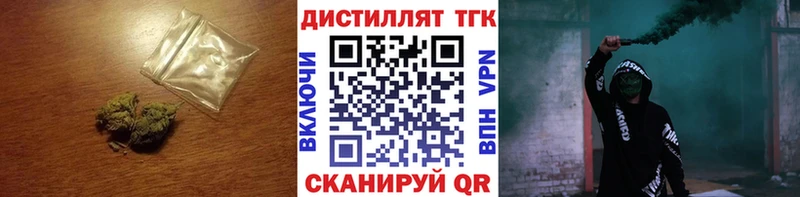 ТГК вейп с тгк  Уфа 