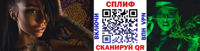 Канабис конопля  даркнет состав  Уфа 